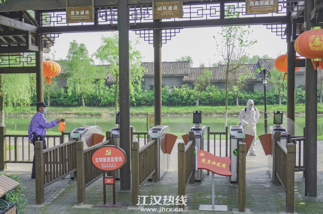 微信图片_20200418115119.png