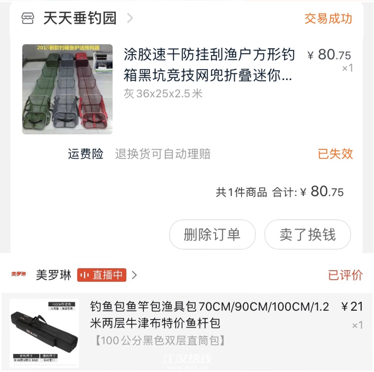 Fq840OtsEXFQd1cu-woyE5LHQKEr.jpg