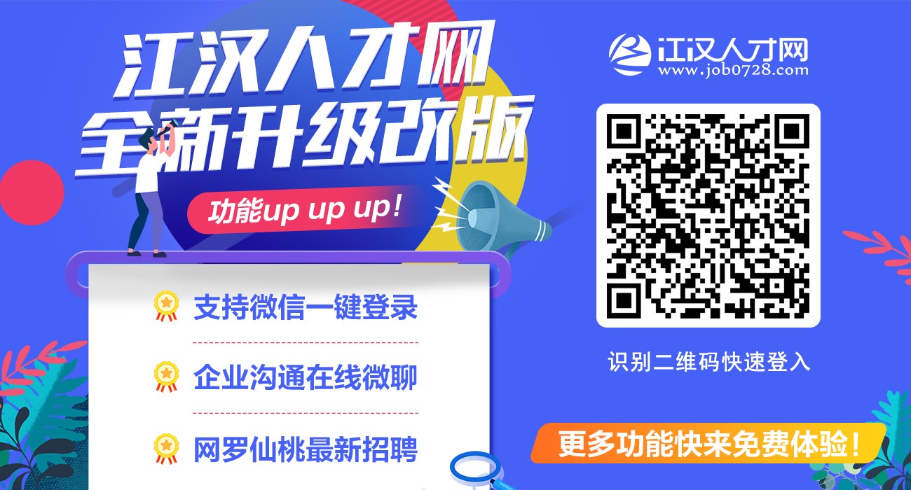 改版升级1300x700.jpg