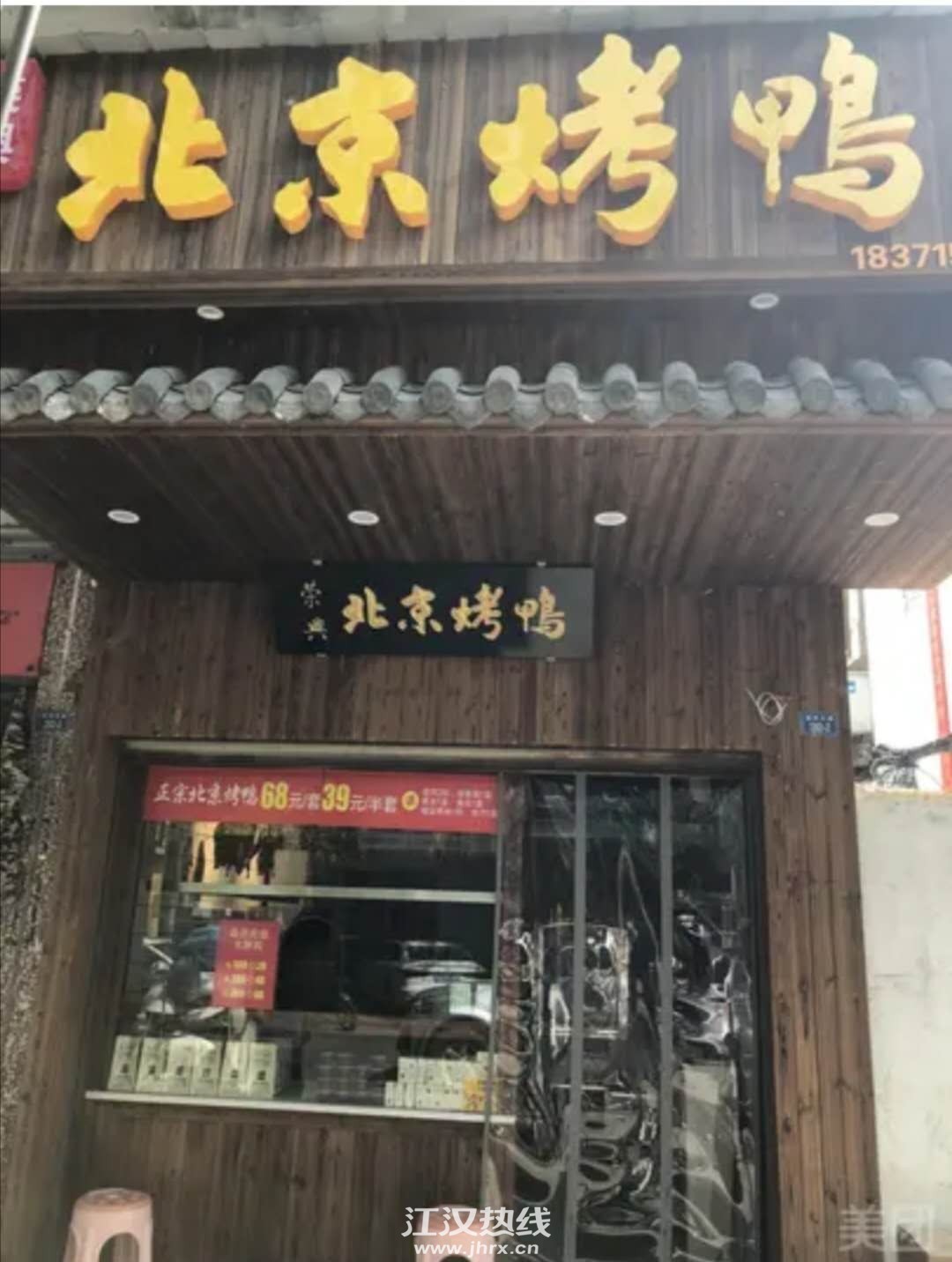 微信图片_20200421171608.jpg