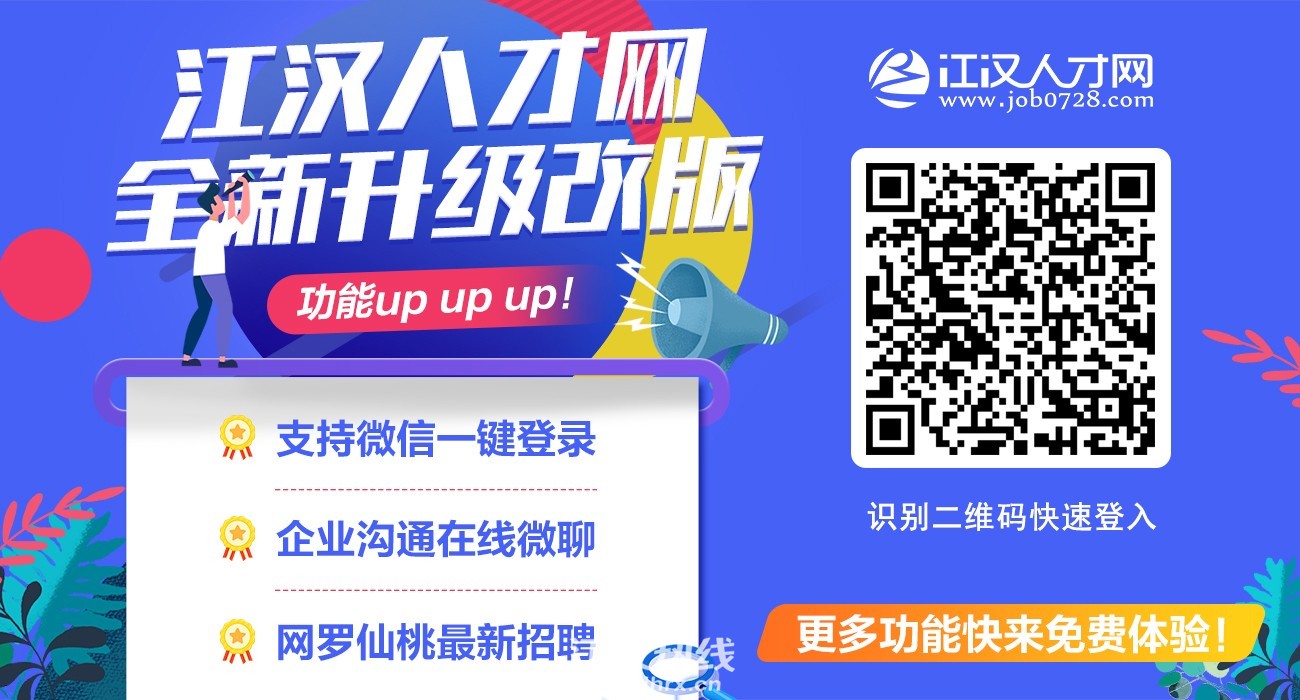 改版升级1300x700.jpg