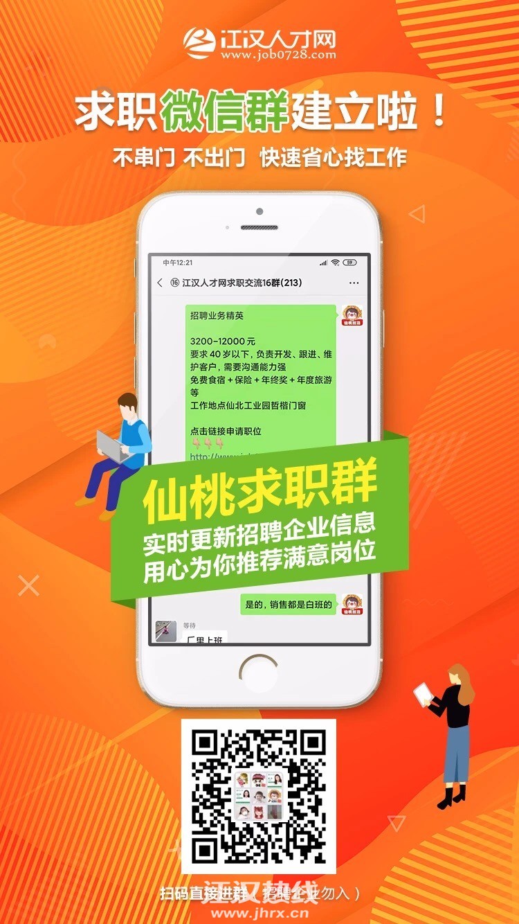 微信图片_20200331143238.jpg