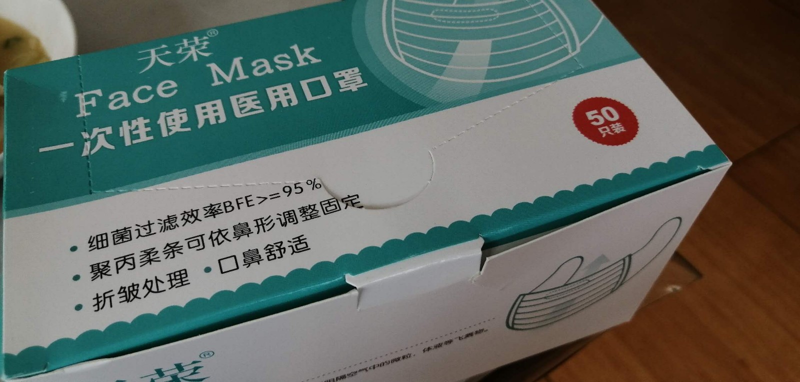 微信图片_20200423140242.jpg