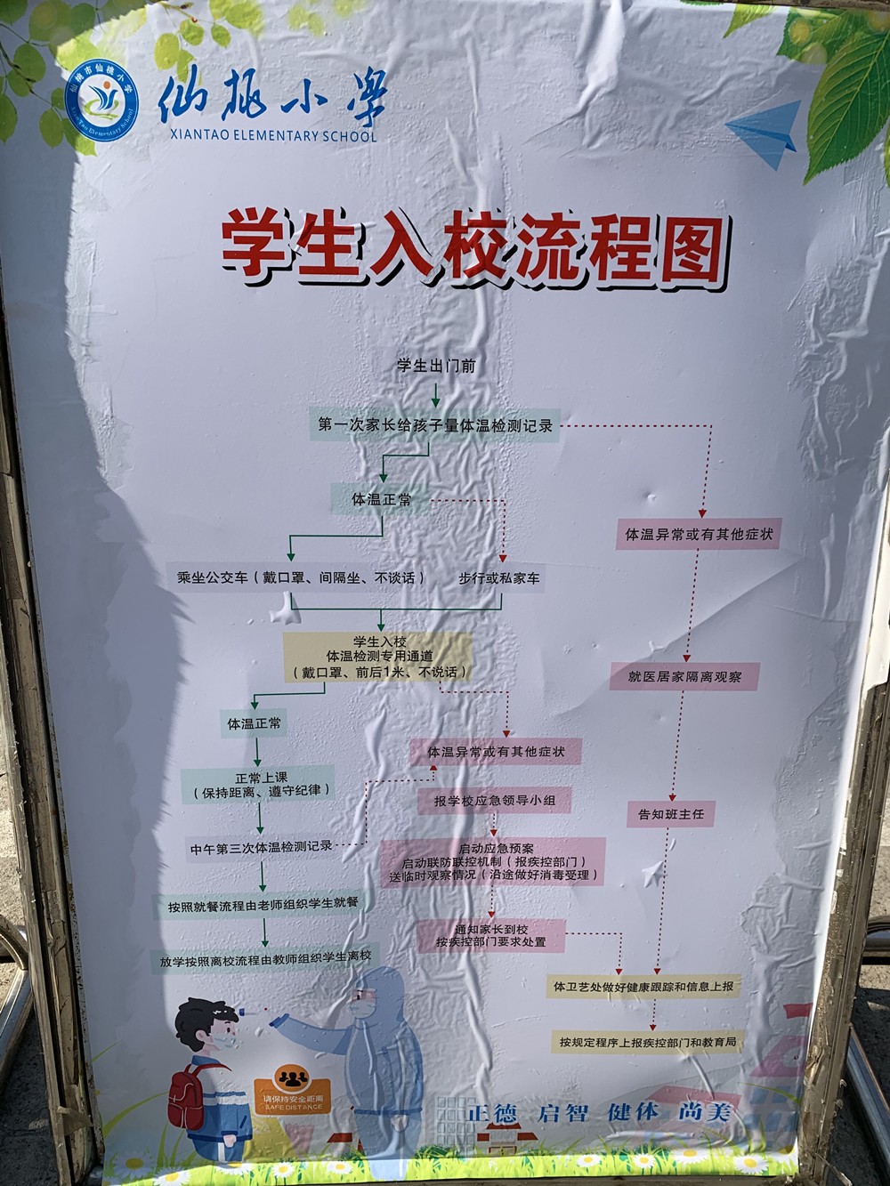 微信图片_20200424172345.jpg