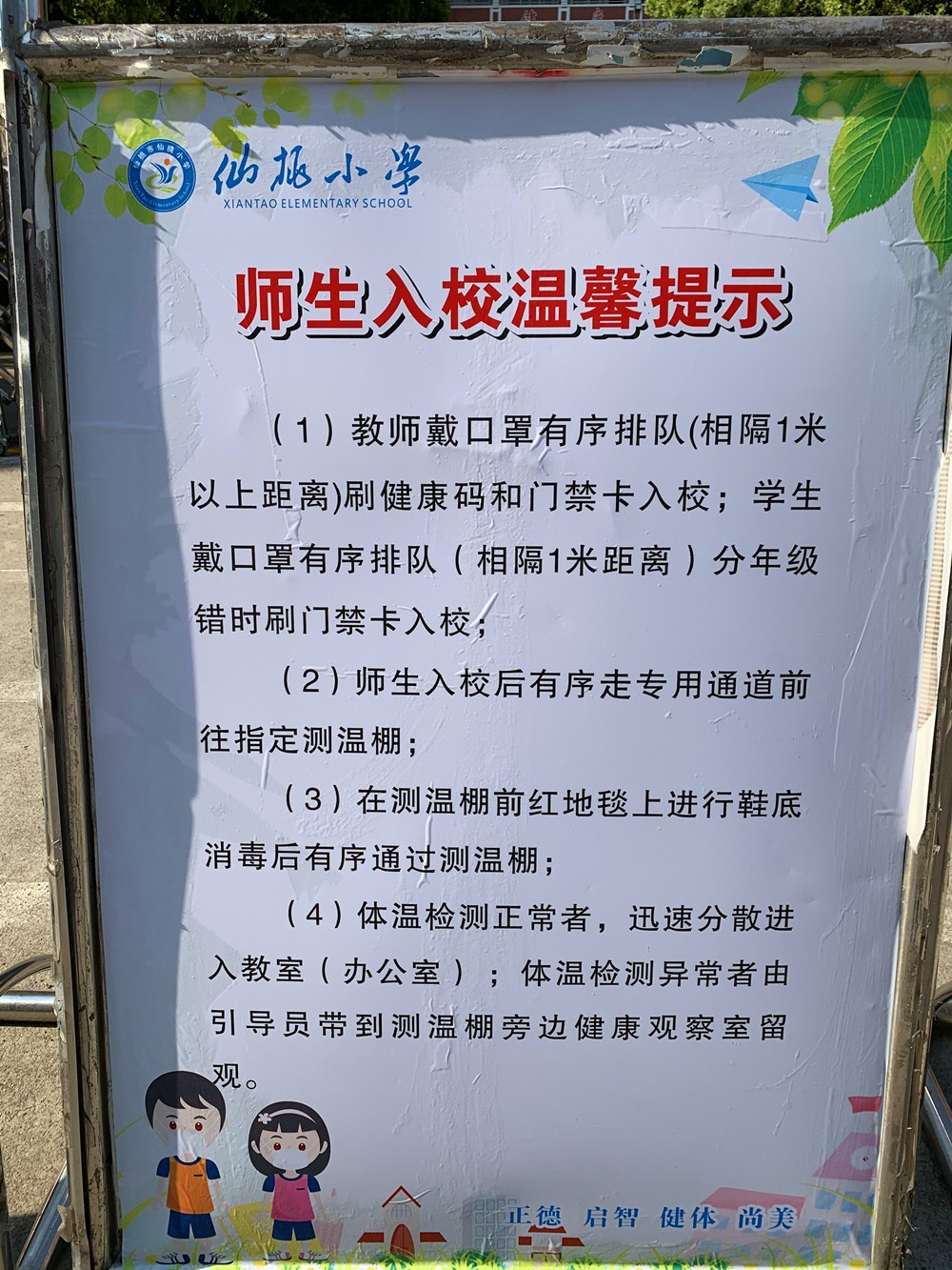 微信图片_20200424172336_副本.jpg