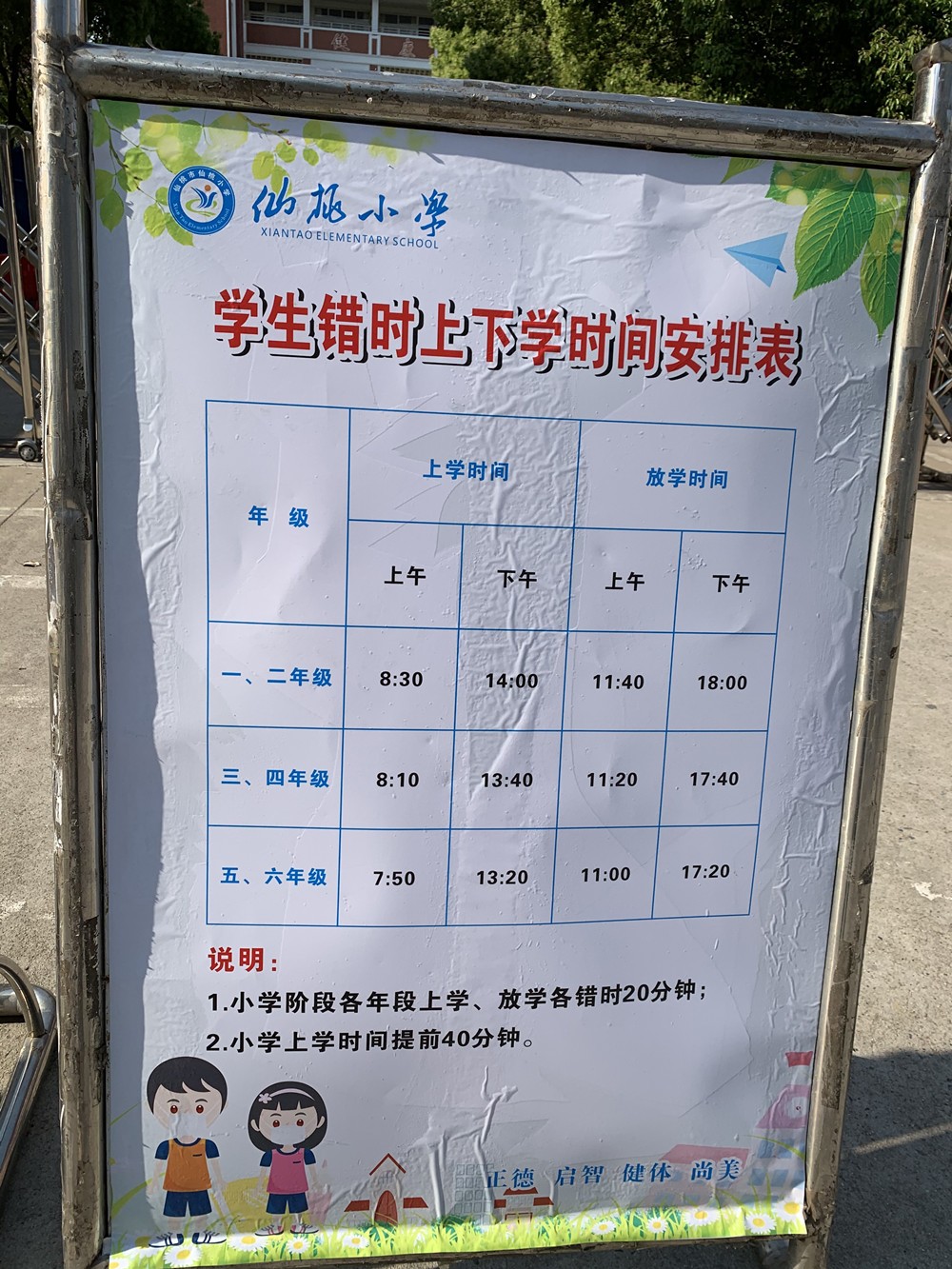 微信图片_20200424172343.jpg
