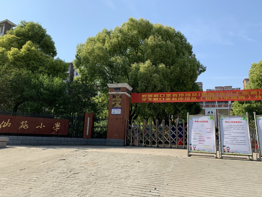 微信图片_20200424172408.jpg