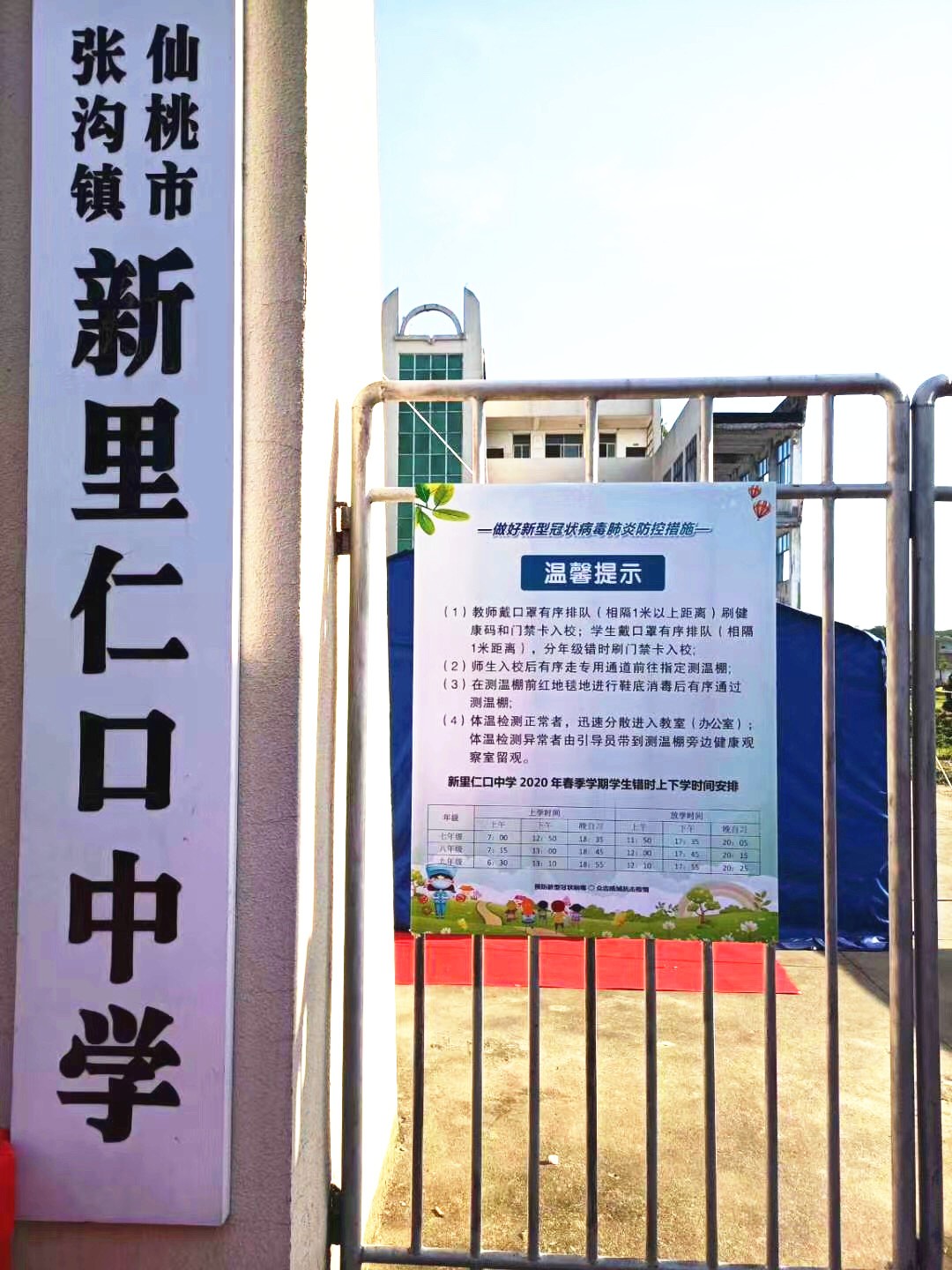 微信图片_20200426104401_副本.jpg