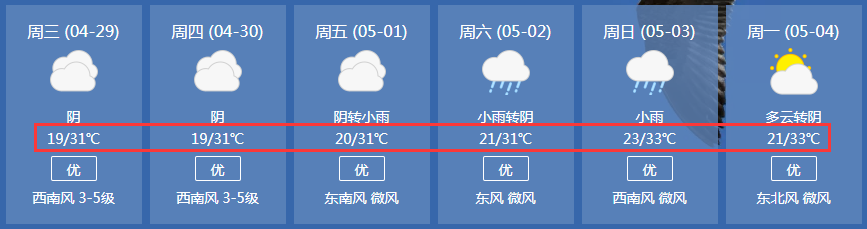 天气1.png