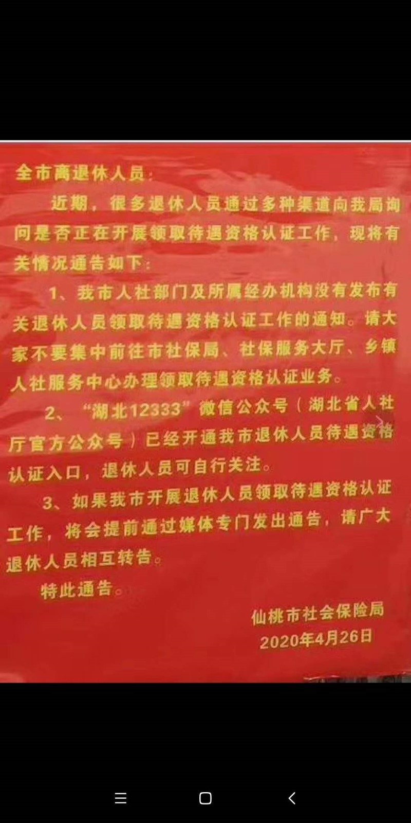 认证.jpg