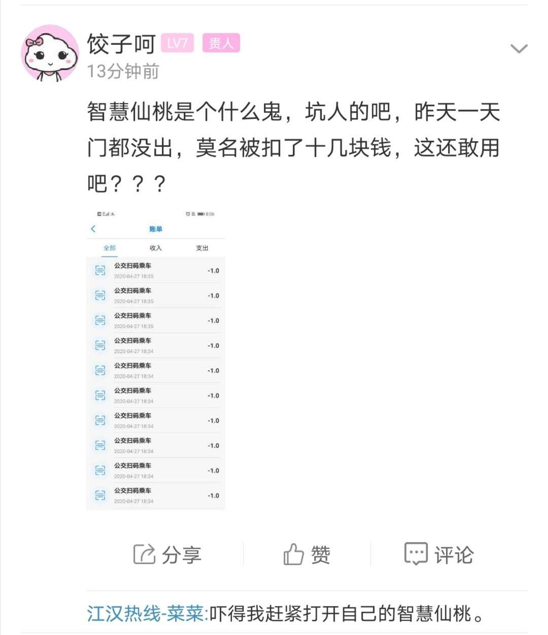 微信图片_20200428082954.jpg