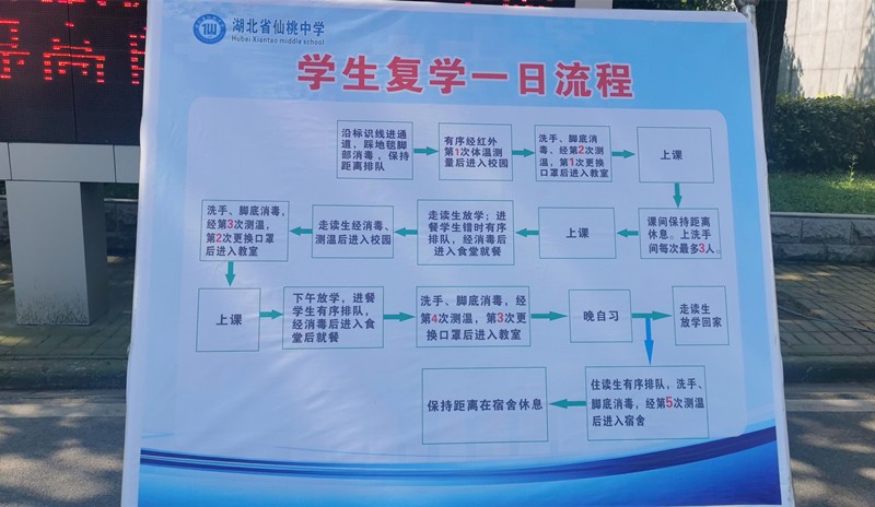 微信图片_20200428165403_副本.jpg