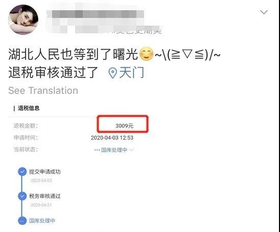 退税12.jpg