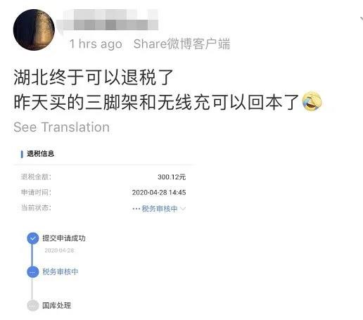 退税13.jpg