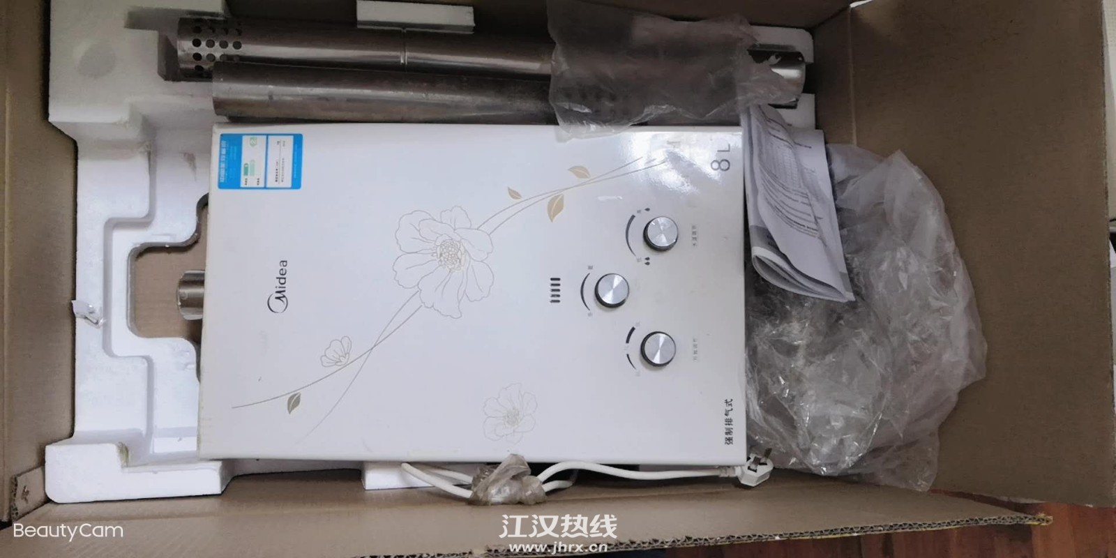 微信图片_20200428224901.jpg