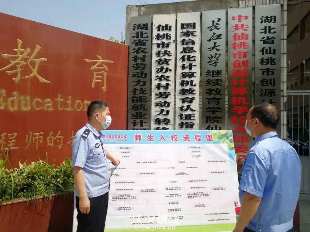 复课1.jpg