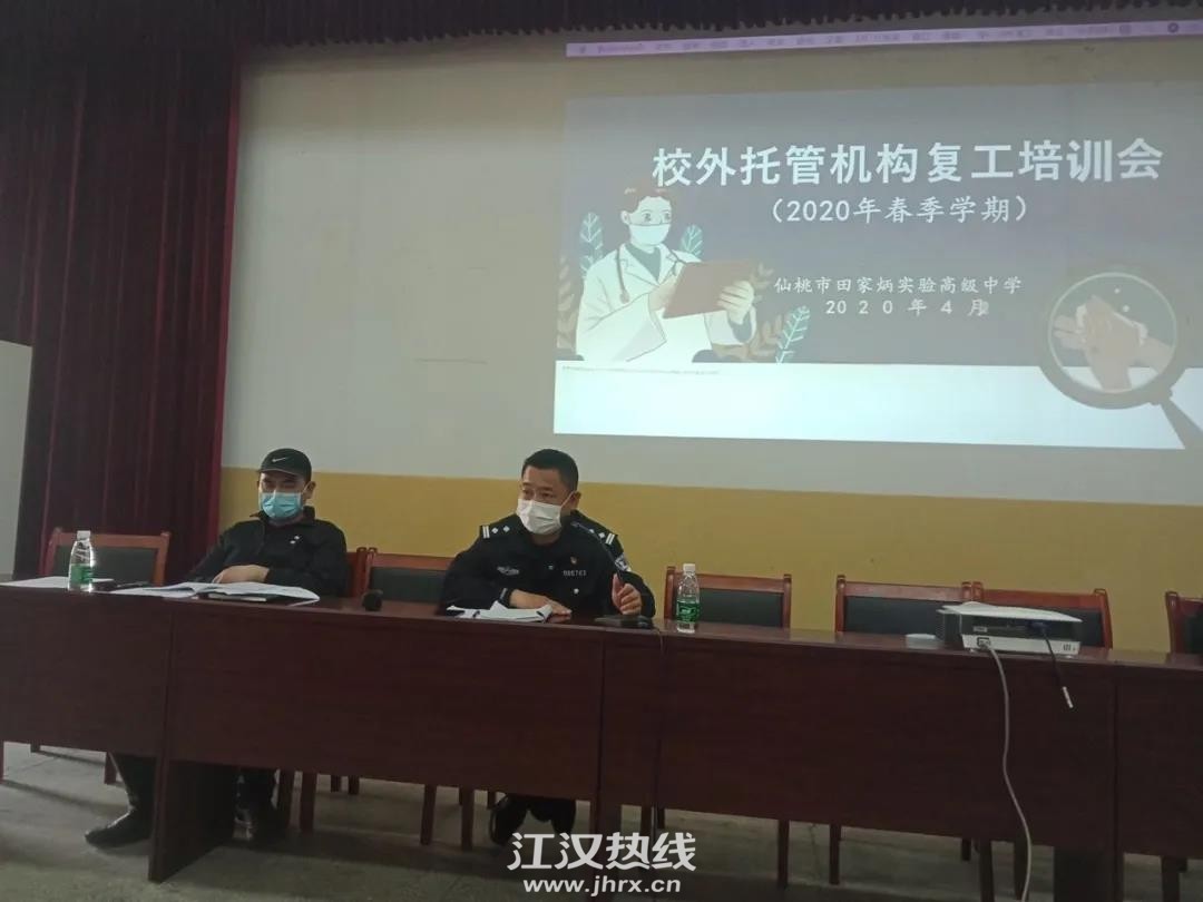 复课10.jpg