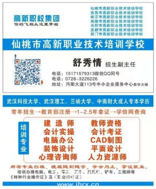 微信图片_20200106121122.jpg