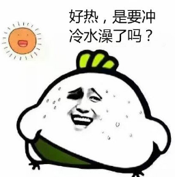 QQ浏览器截图20200503182152.png