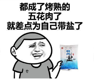 QQ浏览器截图20200503183119.png