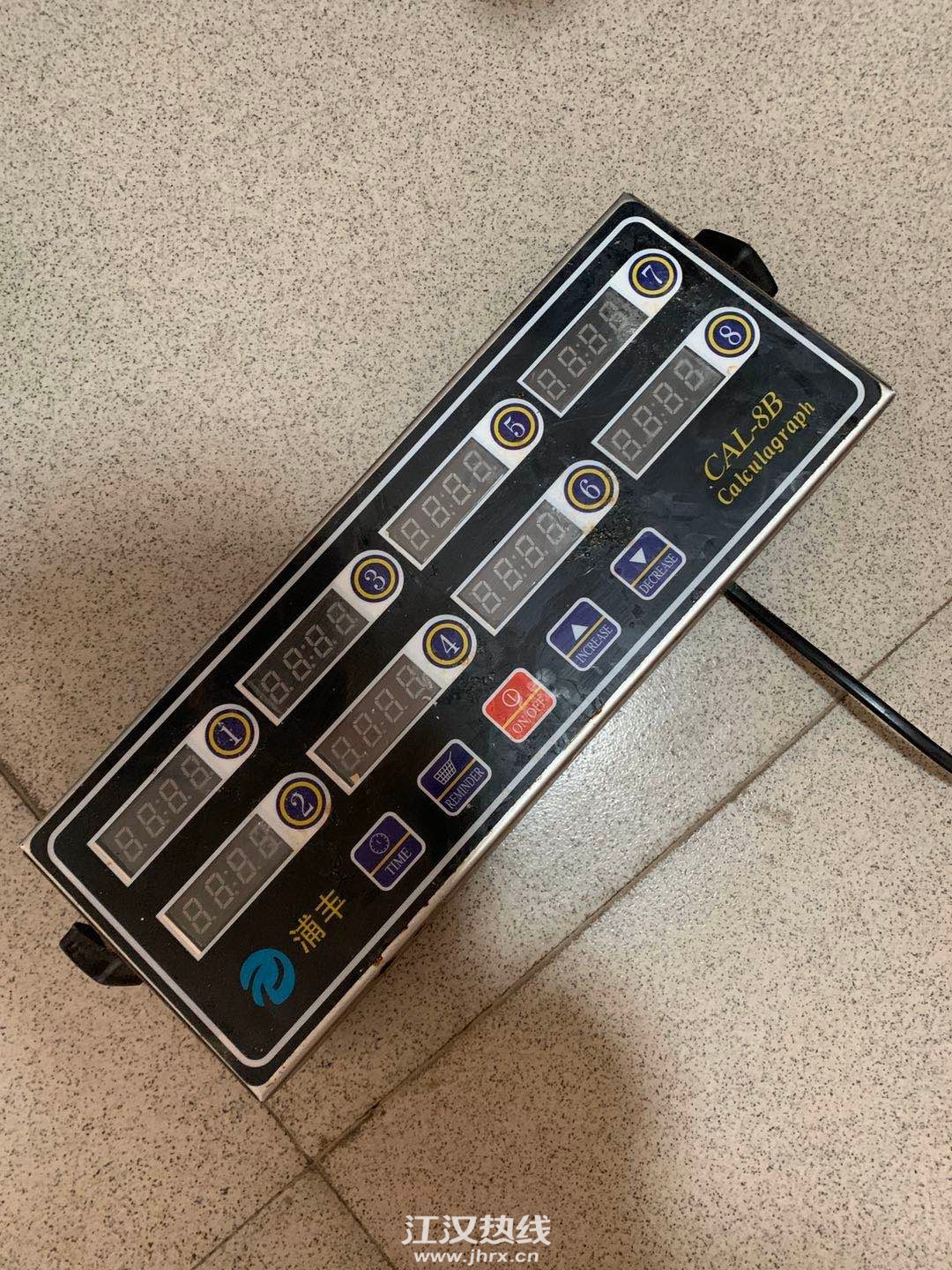 计时器