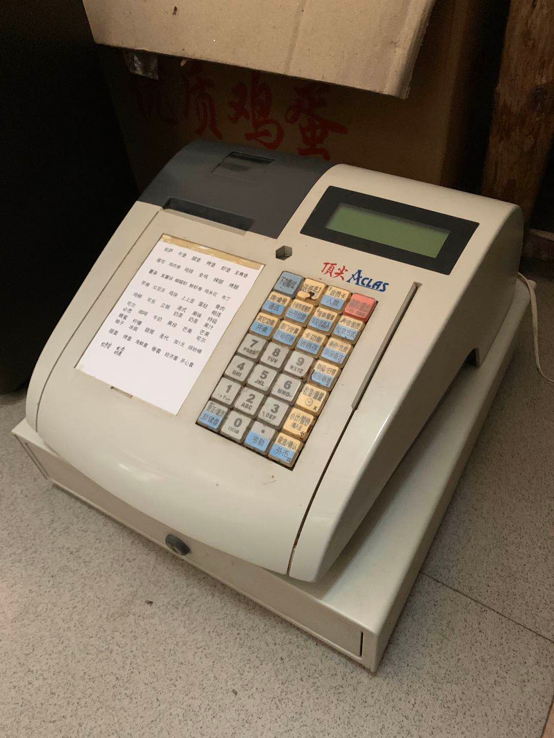 收银机