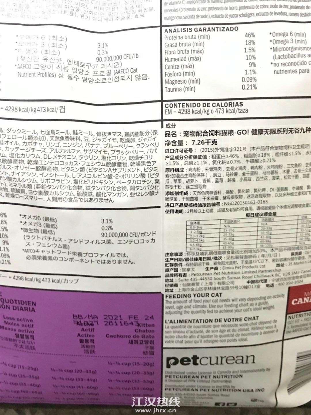 有效期