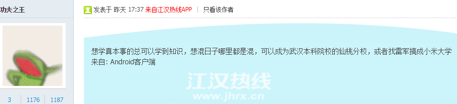 2345截图20200505111901.png