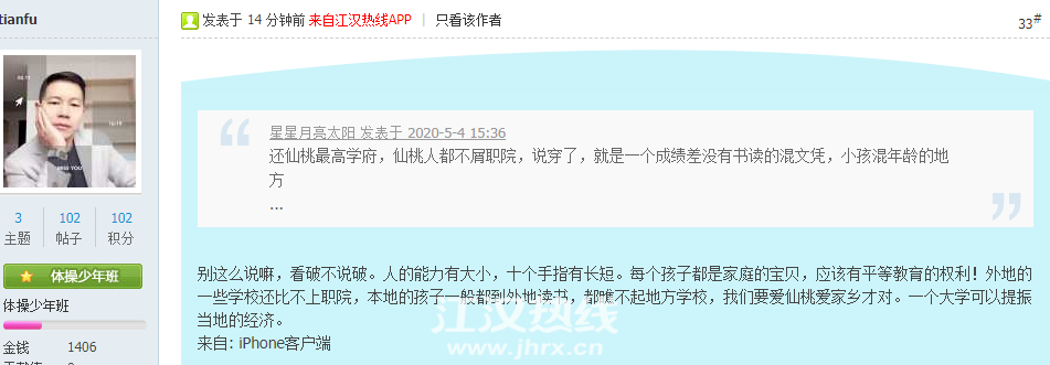 2345截图20200505111953.png