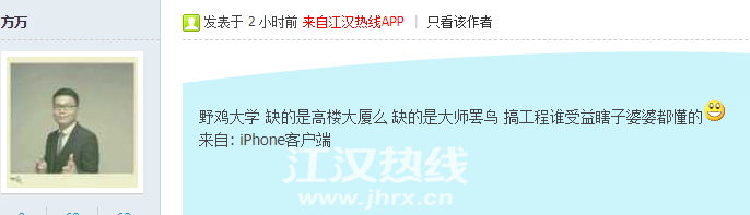 2345截图20200505111942.png