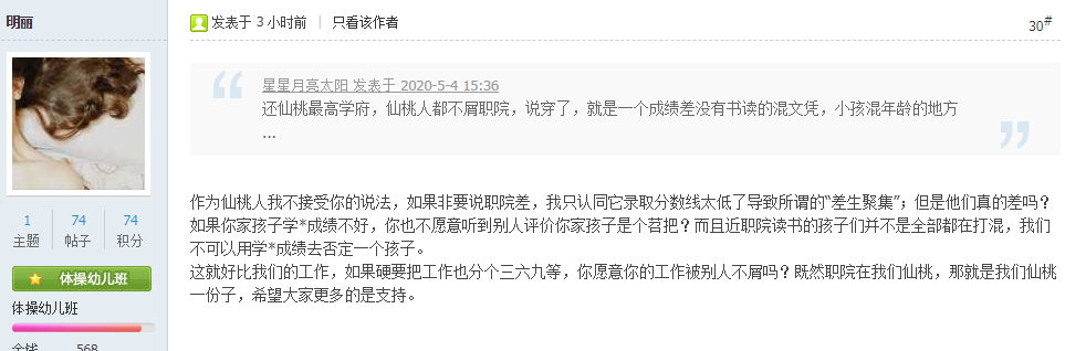 2345截图20200505111934.png