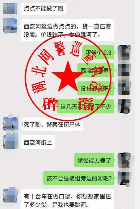 微信图片_20200508152657.png