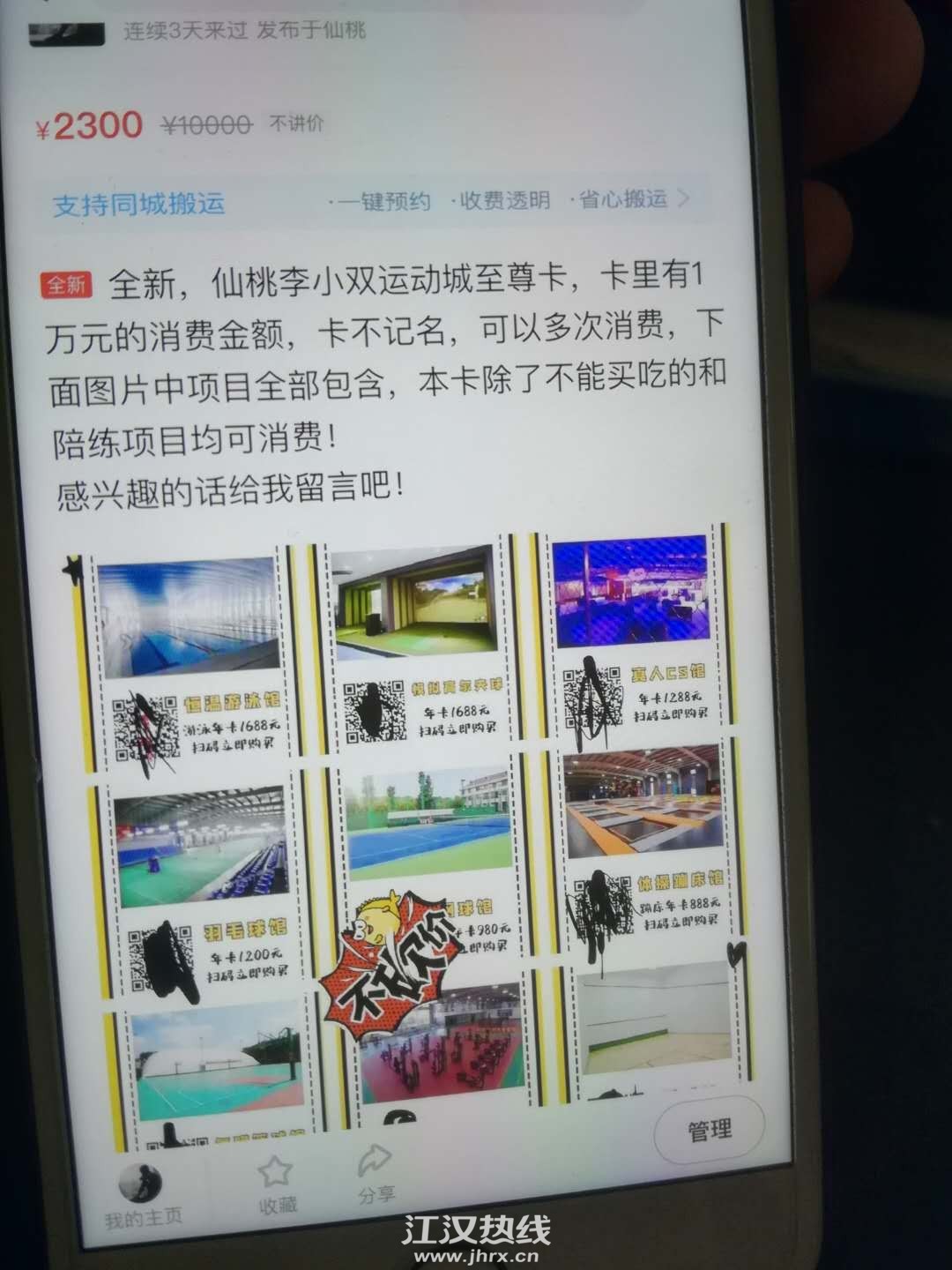 微信图片_20200509151637.jpg