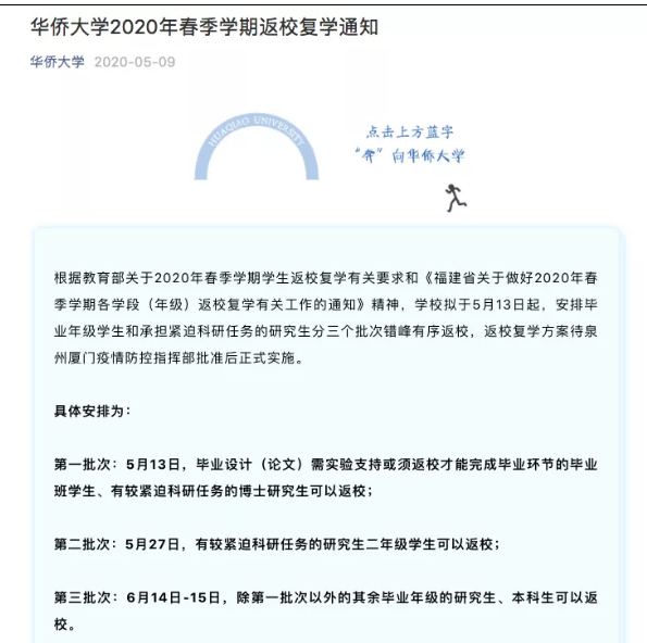 微信截图_20200509152956.png