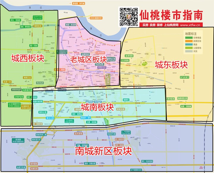 仙桃市街道市区地图图片