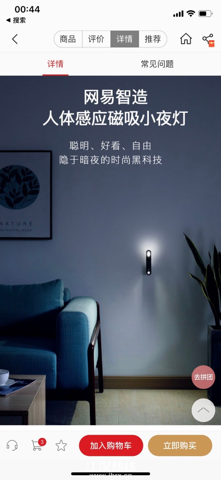 44ff1aaa4af9bbee0b810363d2c67a9.jpg