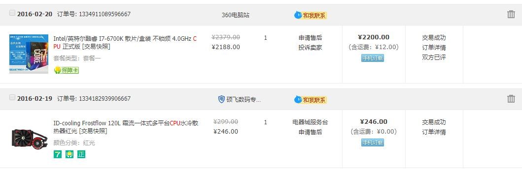 QQ截图20200425163910.jpg