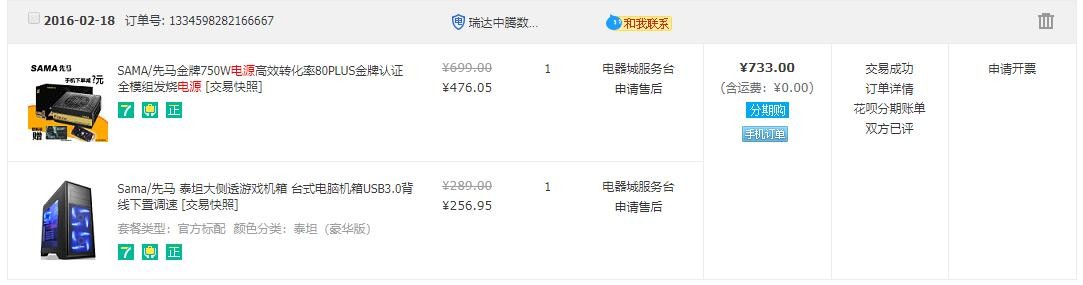 QQ截图20200425163736.jpg