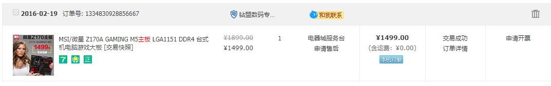 QQ截图20200425163815.jpg