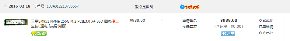 360截图17860530626187.png