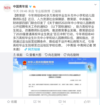 微信图片_20200514100342.png