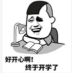 微信截图_20200520145929.png