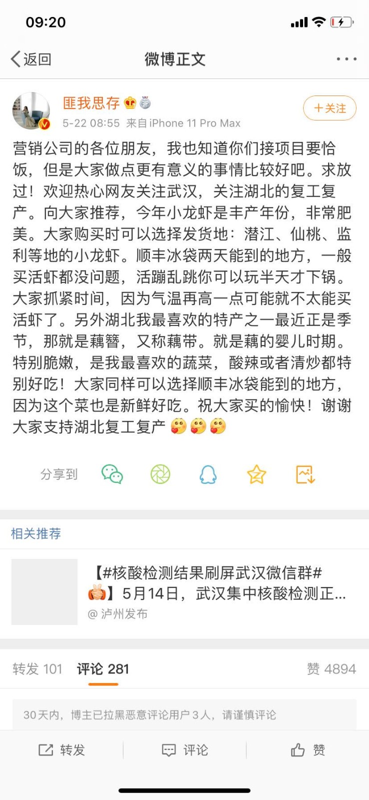 微信图片_20200523092514.jpg