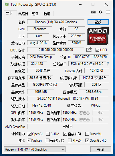 470GPU.gif