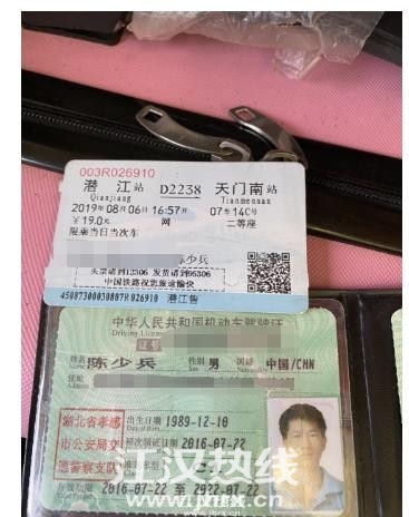 微信图片编辑_20200525153147.jpg