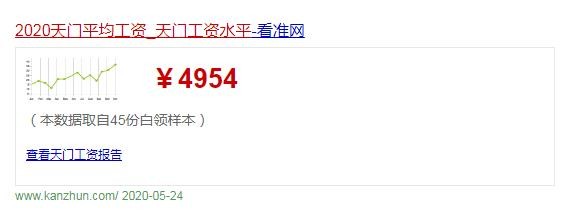 360截图20200525154016464.jpg
