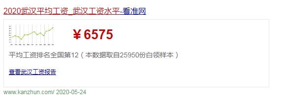 360截图20200525154131232.jpg
