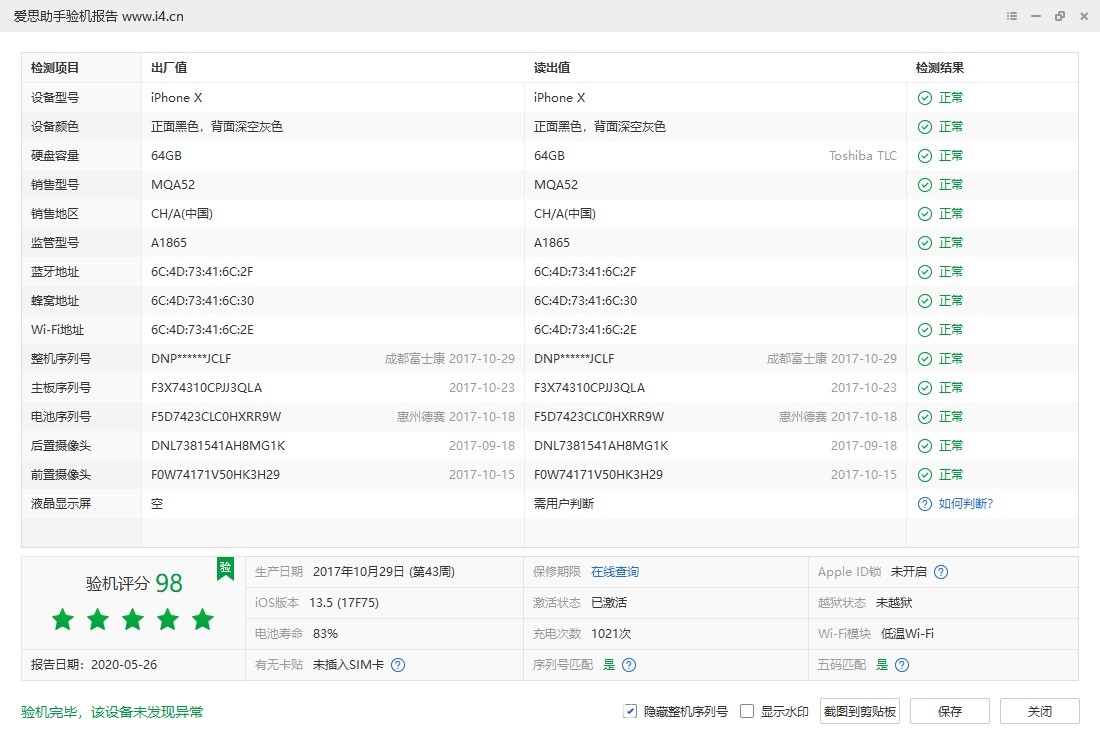FseHD8JiURXsEQPKtANBB5N2Z422.jpg