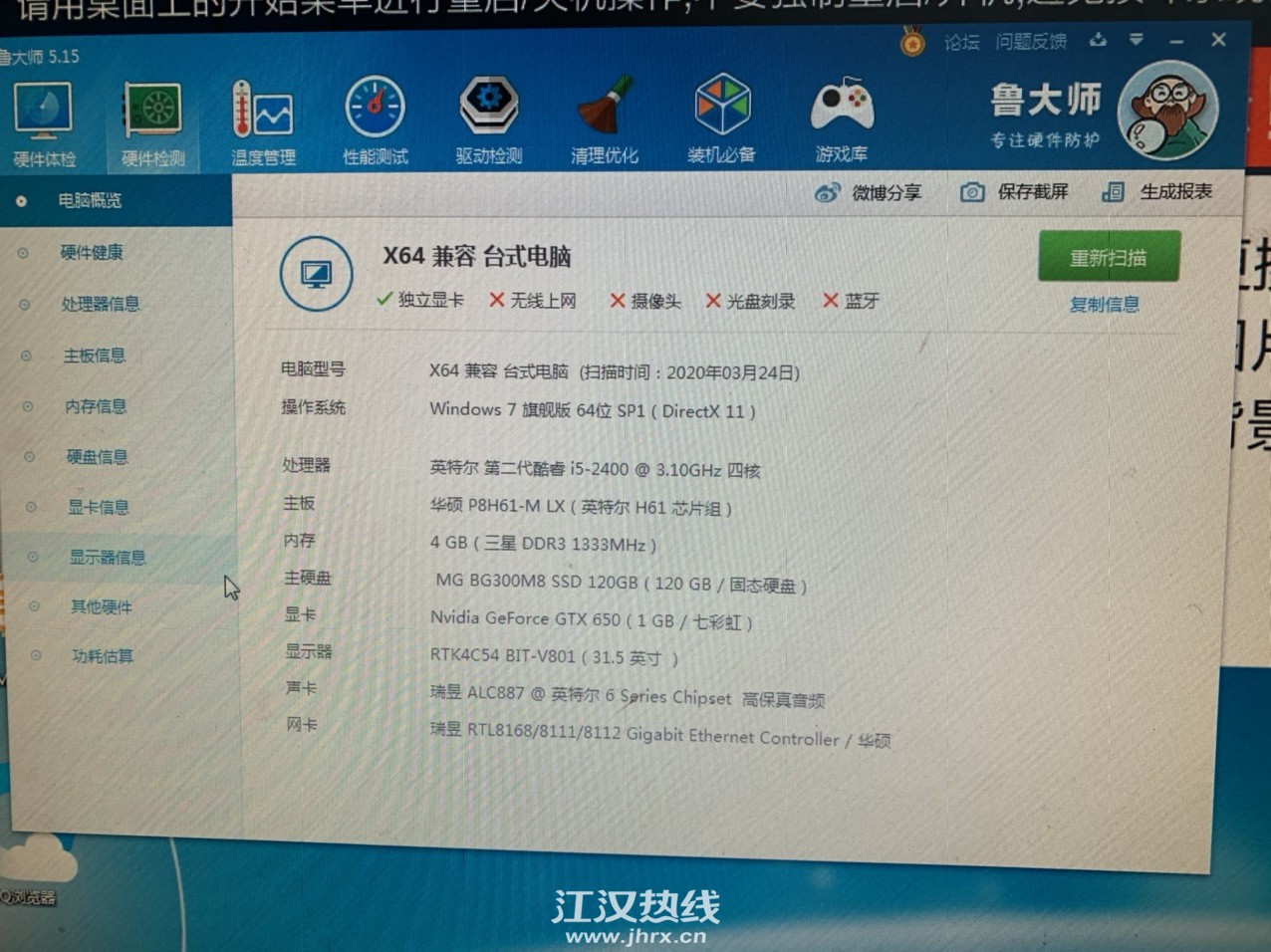 FhG-fmjRCbDingU297OesAtP5jrp.jpg