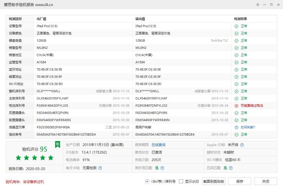微信图片_20200527143630.jpg